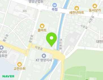 1418 Seogyeong-ro, Yeongyang-eup, Yeongyang-gun, Gyeongsangbuk-do, Republic of Korea 1418 Seogyeong-ro, Yeongyang-eup, Yeongyang-gun, Gyeongsangbuk-do, Republic of Korea Map