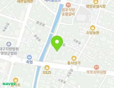 13 Sijang 1-gil, Yeongyang-eup, Yeongyang-gun, Gyeongsangbuk-do, Republic of Korea 13 Sijang 1-gil, Yeongyang-eup, Yeongyang-gun, Gyeongsangbuk-do, Republic of Korea Map