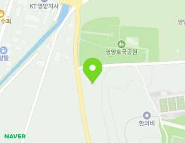 1398 Seogyeong-ro, Yeongyang-eup, Yeongyang-gun, Gyeongsangbuk-do, Republic of Korea 1398 Seogyeong-ro, Yeongyang-eup, Yeongyang-gun, Gyeongsangbuk-do, Republic of Korea Map