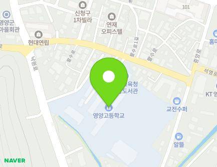 81 Jungang-ro, Yeongyang-eup, Yeongyang-gun, Gyeongsangbuk-do, Republic of Korea