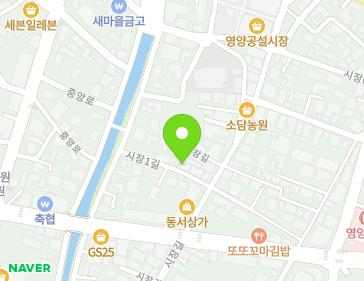 6 Sijang 1-gil, Yeongyang-eup, Yeongyang-gun, Gyeongsangbuk-do, Republic of Korea 6 Sijang 1-gil, Yeongyang-eup, Yeongyang-gun, Gyeongsangbuk-do, Republic of Korea Map