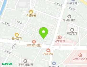 9 Sijang 2-gil, Yeongyang-eup, Yeongyang-gun, Gyeongsangbuk-do, Republic of Korea 9 Sijang 2-gil, Yeongyang-eup, Yeongyang-gun, Gyeongsangbuk-do, Republic of Korea Map