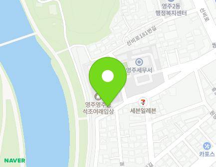 3 Jungang-ro, Yeongju-si, Gyeongsangbuk-do, Republic of Korea Map