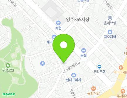 10-1 Guseong-ro 349beon-gil, Yeongju-si, Gyeongsangbuk-do, Republic of Korea Map