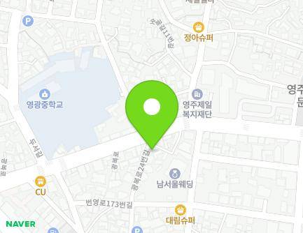 3 Gwangbok-ro 24beon-gil, Yeongju-si, Gyeongsangbuk-do, Republic of Korea Map