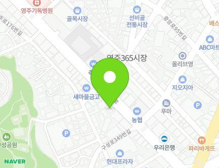 355 Guseong-ro, Yeongju-si, Gyeongsangbuk-do, Republic of Korea Map