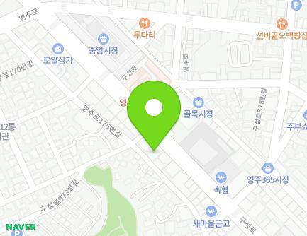 371-1 Guseong-ro, Yeongju-si, Gyeongsangbuk-do, Republic of Korea