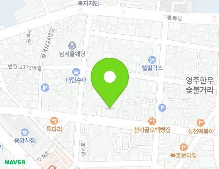 205-1 Yeongju-ro, Yeongju-si, Gyeongsangbuk-do, Republic of Korea Map