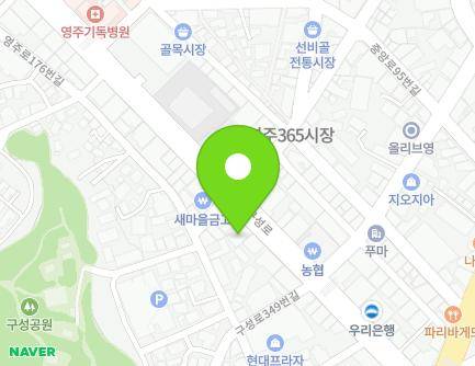 357 Guseong-ro, Yeongju-si, Gyeongsangbuk-do, Republic of Korea