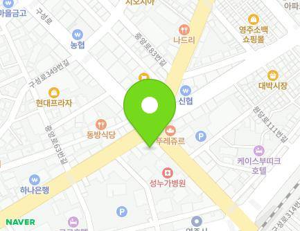333 Guseong-ro, Yeongju-si, Gyeongsangbuk-do, Republic of Korea