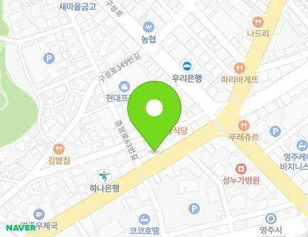 65 Jungang-ro, Yeongju-si, Gyeongsangbuk-do, Republic of Korea