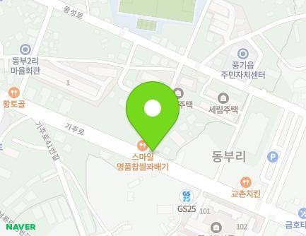 2 Giju-ro 26beon-gil, Punggi-eup, Yeongju-si, Gyeongsangbuk-do, Republic of Korea Map