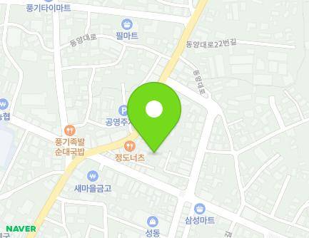 2-11 Dongyangdae-ro, Punggi-eup, Yeongju-si, Gyeongsangbuk-do, Republic of Korea Map