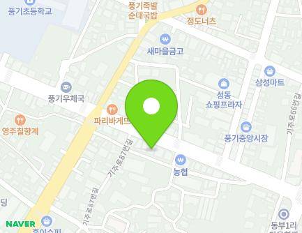 83-1 Giju-ro, Punggi-eup, Yeongju-si, Gyeongsangbuk-do, Republic of Korea Map