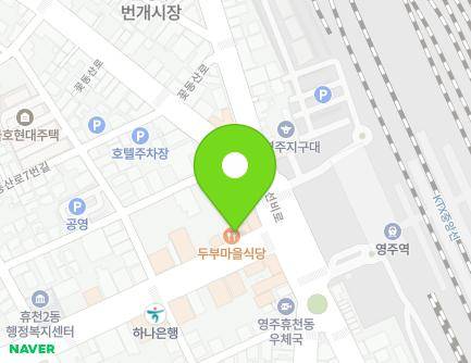 2 Daehak-ro, Yeongju-si, Gyeongsangbuk-do, Republic of Korea Map