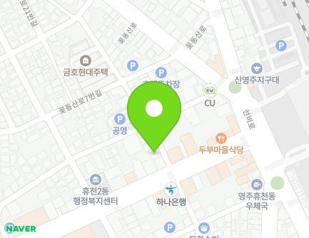 5 Daehak-ro 12beon-gil, Yeongju-si, Gyeongsangbuk-do, Republic of Korea Map