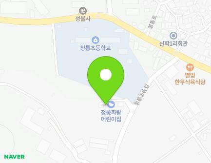 43-2 Cheongtongchodeung-gil, Cheongtong-myeon, Yeongcheon-si, Gyeongsangbuk-do, Republic of Korea