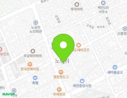 106 Hyoja-ro, Yecheon-eup, Yecheon-gun, Gyeongsangbuk-do, Republic of Korea