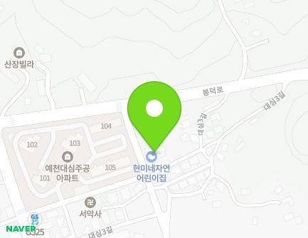 47 Daesim 3-gil, Yecheon-eup, Yecheon-gun, Gyeongsangbuk-do, Republic of Korea