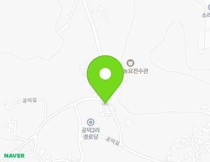 47-1 Gongdeok-gil, Pungyang-myeon, Yecheon-gun, Gyeongsangbuk-do, Republic of Korea