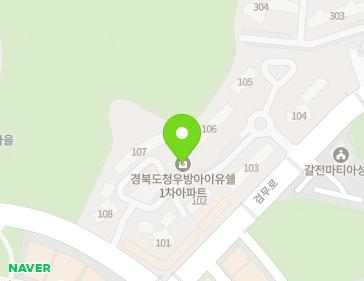 17 Geommu-ro, Homyeong-eup, Yecheon-gun, Gyeongsangbuk-do, Republic of Korea 17 Geommu-ro, Homyeong-eup, Yecheon-gun, Gyeongsangbuk-do, Republic of Korea Map