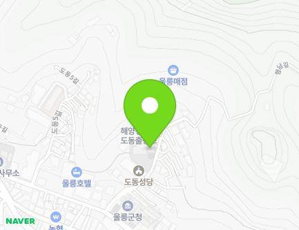 21 Haengnam-gil, Ulleung-eup, Ulleung-gun, Gyeongsangbuk-do, Republic of Korea