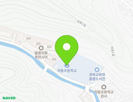 128-3 Bongnae-gil, Ulleung-eup, Ulleung-gun, Gyeongsangbuk-do, Republic of Korea