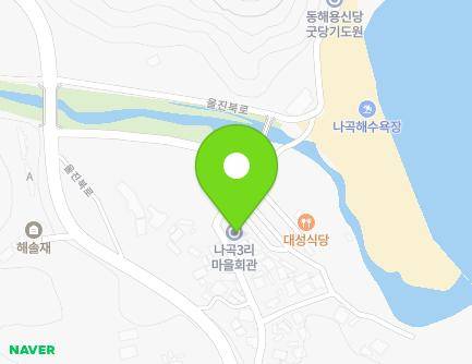 18 Nasil-gil, Buk-myeon, Uljin-gun, Gyeongsangbuk-do, Republic of Korea