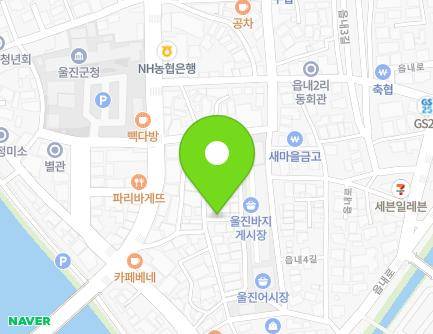 13-1 Eumnae 2-gil, Uljin-eup, Uljin-gun, Gyeongsangbuk-do, Republic of Korea Map