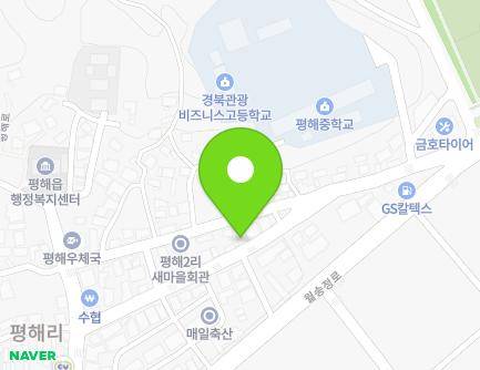 31 Pyeonghae 6-gil, Pyeonghae-eup, Uljin-gun, Gyeongsangbuk-do, Republic of Korea Map