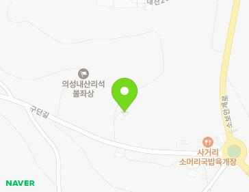 577 Gudan-gil, Gucheon-myeon, Uiseong-gun, Gyeongsangbuk-do, Republic of Korea 577 Gudan-gil, Gucheon-myeon, Uiseong-gun, Gyeongsangbuk-do, Republic of Korea Map