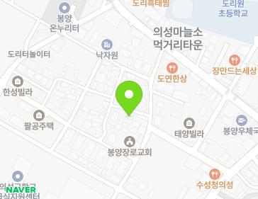 14-13 Wonji 1-gil, Bongyang-myeon, Uiseong-gun, Gyeongsangbuk-do, Republic of Korea 14-13 Wonji 1-gil, Bongyang-myeon, Uiseong-gun, Gyeongsangbuk-do, Republic of Korea Map