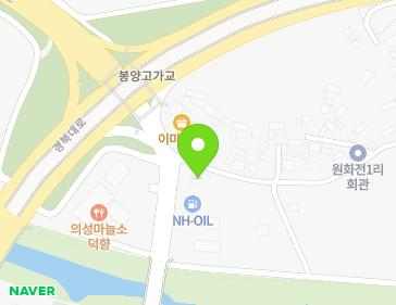 48 Doriwon 3-gil, Bongyang-myeon, Uiseong-gun, Gyeongsangbuk-do, Republic of Korea 48 Doriwon 3-gil, Bongyang-myeon, Uiseong-gun, Gyeongsangbuk-do, Republic of Korea Map
