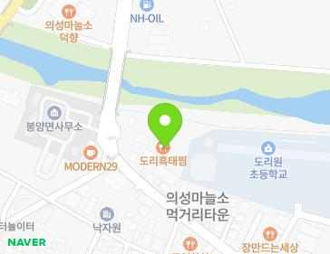 30 Doriwon 3-gil, Bongyang-myeon, Uiseong-gun, Gyeongsangbuk-do, Republic of Korea 30 Doriwon 3-gil, Bongyang-myeon, Uiseong-gun, Gyeongsangbuk-do, Republic of Korea Map