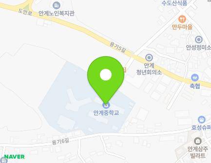 23 Yonggi 5-gil, Angye-myeon, Uiseong-gun, Gyeongsangbuk-do, Republic of Korea