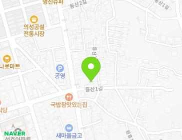 5 Dongsan 1-gil, Uiseong-eup, Uiseong-gun, Gyeongsangbuk-do, Republic of Korea 5 Dongsan 1-gil, Uiseong-eup, Uiseong-gun, Gyeongsangbuk-do, Republic of Korea Map