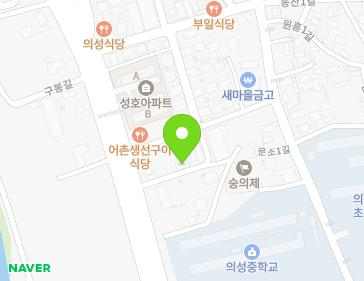188-3 Gubong-gil, Uiseong-eup, Uiseong-gun, Gyeongsangbuk-do, Republic of Korea 188-3 Gubong-gil, Uiseong-eup, Uiseong-gun, Gyeongsangbuk-do, Republic of Korea Map