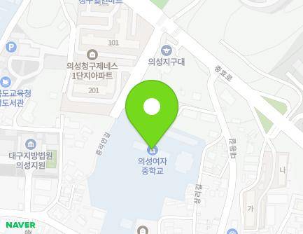 77 Guncheong-gil, Uiseong-eup, Uiseong-gun, Gyeongsangbuk-do, Republic of Korea