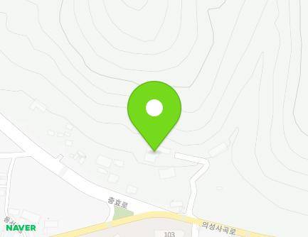 2-4 Chunghyo-ro, Uiseong-eup, Uiseong-gun, Gyeongsangbuk-do, Republic of Korea