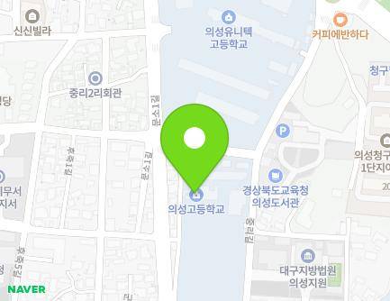 57 Guncheong-gil, Uiseong-eup, Uiseong-gun, Gyeongsangbuk-do, Republic of Korea