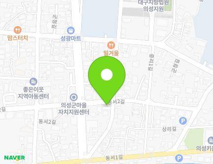 56 Dongseo 2-gil, Uiseong-eup, Uiseong-gun, Gyeongsangbuk-do, Republic of Korea Map