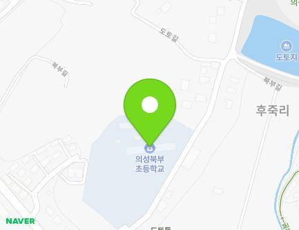 9 Doto-gil, Uiseong-eup, Uiseong-gun, Gyeongsangbuk-do, Republic of Korea