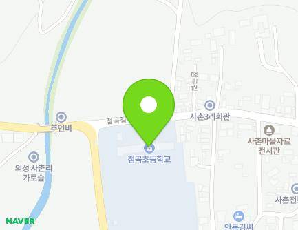 8 Jeomgok-gil, Jeomgok-myeon, Uiseong-gun, Gyeongsangbuk-do, Republic of Korea