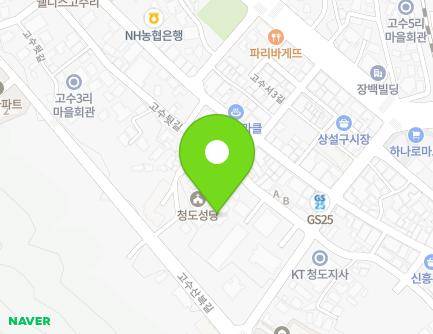 42 Gosudwit-gil, Cheongdo-eup, Cheongdo-gun, Gyeongsangbuk-do, Republic of Korea