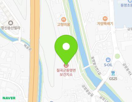 11 Dongmyeongpalgeocheon 2-gil, Dongmyeong-myeon, Chilgok-gun, Gyeongsangbuk-do, Republic of Korea