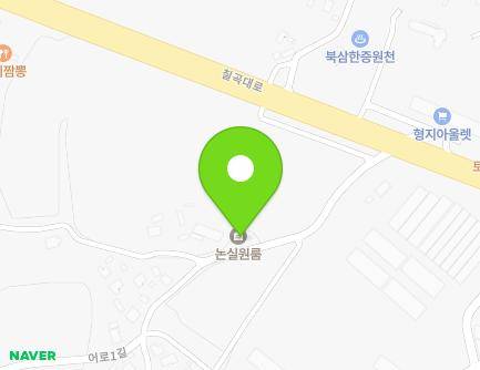 18 Eoro 1-gil, Buksam-eup, Chilgok-gun, Gyeongsangbuk-do, Republic of Korea Map