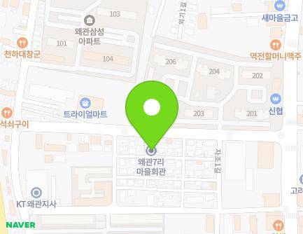 19-3 Jajo 1-gil, Waegwan-eup, Chilgok-gun, Gyeongsangbuk-do, Republic of Korea