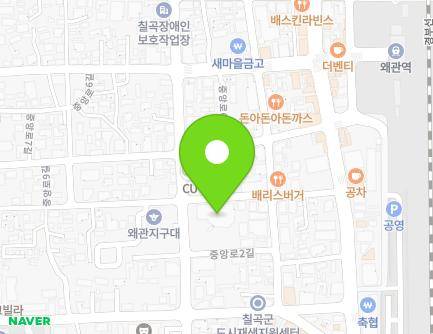 34 2beondoro-gil, Waegwan-eup, Chilgok-gun, Gyeongsangbuk-do, Republic of Korea