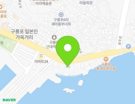 292-1 Homi-ro, Guryongpo-eup, Nam-gu, Pohang-si, Gyeongsangbuk-do, Republic of Korea Map