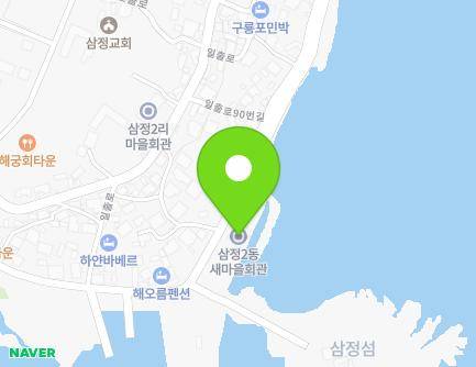 44 Ilchul-ro 90beon-gil, Guryongpo-eup, Nam-gu, Pohang-si, Gyeongsangbuk-do, Republic of Korea